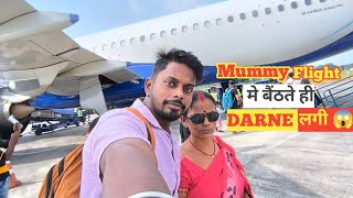 Mummy Ko Flight Mein Baithane Ka Sapna Pura Hua ❤😢 @Chiknesh_bhai_vlogs