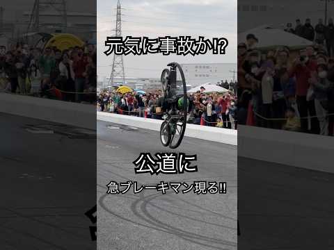 バイクで急ブレーキすると超危険！ド派手に転倒しない為にも急ブレーキマンから学ぼう！