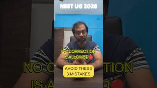 NEET 2026: 3 Application Mistakes That CANNOT Be Corrected!
