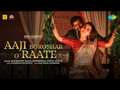 Aaji Borosharo Raate | Binodiini | Rukmini | Anwesshaa | Soumyojit | Sourendro Soumyojit |Ram Kamal