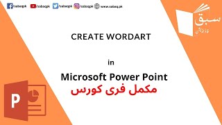 Create WordArt