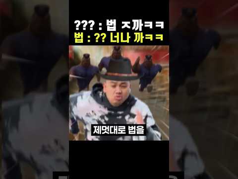 의외로 사람들이 잘못 알고 있다는 '무법자'의 의미