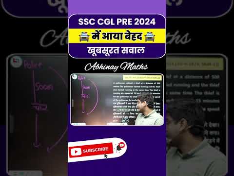 SSC CCL 2024 में आया बेहद खूबसूरत सवाल 🚔 Number tricks ssc abhinay maths #ssc #chsl #cgl