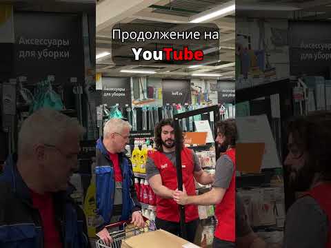 Полное видео на канале