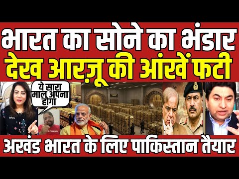 Arzoo Kazmi Stunned: How India Collected Massive Gold Reserve & Achieved 8.7% GDP