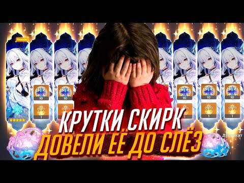 САМЫЕ ЭМОЦИОНАЛЬНЫЕ КРУТКИ СКИРК В ГЕНШИН ИМПАКТ