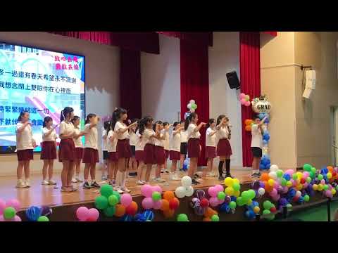 同德國小五年級612畢典祝福 - YouTube