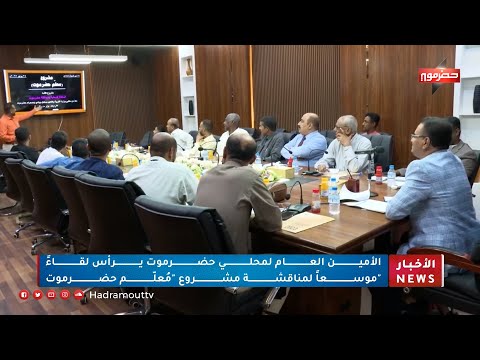 نشرة الأخبار ( 24/06/2025 )