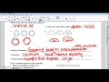 Inductive and Deductive Reasoning in Geometry