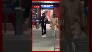 ভিয়েতনাম ও সিঙ্গাপুর ম্যাচ সামনে রেখে দেশে ফিরলেন শমিত সোম #shamitshome #vietnam #singapure #shorts