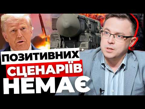 Потрібно готуватися до найгіршого | Дна ми ще не досягнули | ДРОЗДОВ