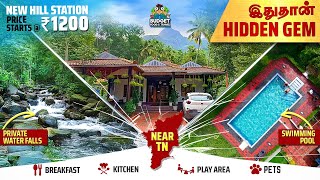 Doorஅ திறந்ததும் Waterfalls குறைந்த செலவில் ஒரு சொர்க்கம் | Palakkad Hidden Farm Stay Private Falls