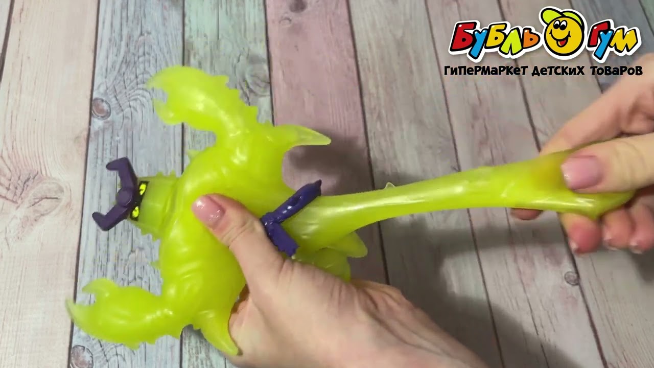 Фигурка Goojitzu Glow Shifters Скорпиус тянущаяся  - видео