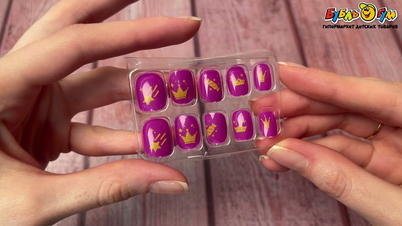 Ногти накладные Царевны Милая леди с 3лет - видео Ногти накладные Царевны Милая леди с 3лет - видео