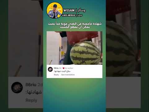 شاهد أقوى شهاده بالعالم😂🤦🏻‍♂️:🤍|شاشه سوداء شعر عراقي ريمكس بدون حقوق اغاني حب عراقي بدون حقوق كرومات