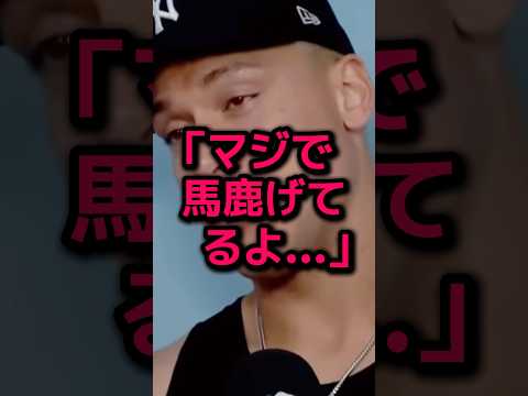 大谷の居眠りを非難するヤ軍ファンに、ジャッジが激怒