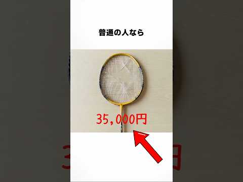ガチ勢だけが知る暗号