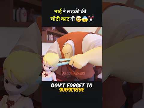 लड़की की चोटी काट दी 🤣 ~ mini wood toy -woodworking art skill / wood / hand crafts / #shorts