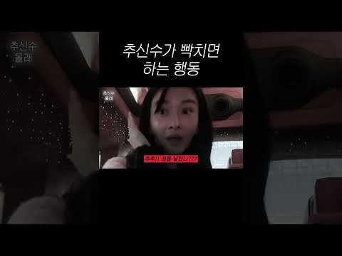 이걸 보는 추신수: (ㄷㄷㄷ)