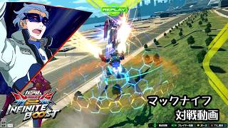 【イニブ】【マックナイフ】2025VS3025　最後に横移動狩り！58　【シャッフル試合動画】【EXVSIB】