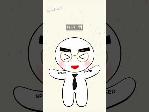 10초 뇌건강 테스트
