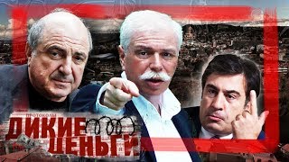 видео