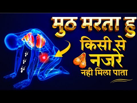 Confidence level kaise badhaye - brahmacharya ka palan kaise kare - aaj ka motivation - Speech