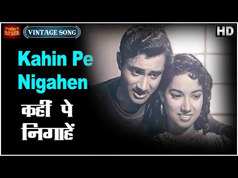 Kahin Pe Nigahen - C I D - Shamshad Begum - Dev Anand,Shakila, Waheeda Rehman - Colour Song