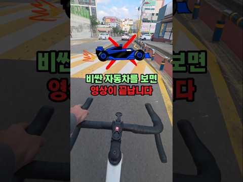 비싼자동차 보면 끝남