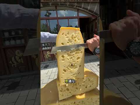 トムとジェリーに出てくるチーズはどこから来たか知っていますか？