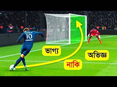 999999999% IQ moments in football- 99% players can't do this- impossible High IQ moments in football