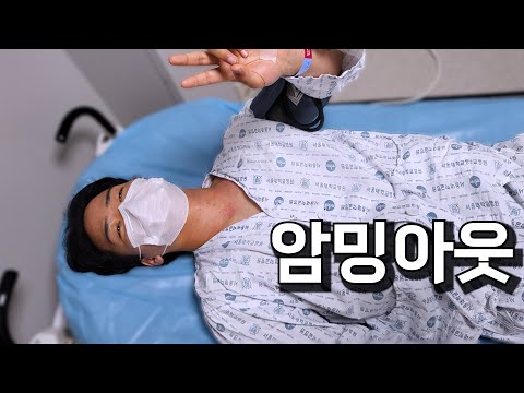 20대에 찾아온 암...