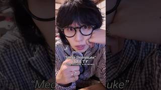 Mega Shinnosukeは本名。　#megashinnosuke #本人