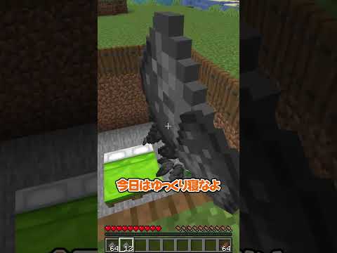 クリーパーさんにも休日を…