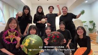 【第九屆台積電青年築夢計畫】「新新」相印築夢之旅 三分鐘成果影片