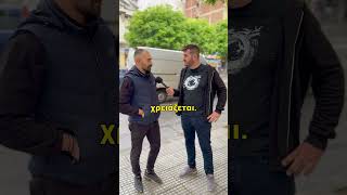 Με Πόσα Χρήματα Ζεις στην Θεσσαλονίκη;