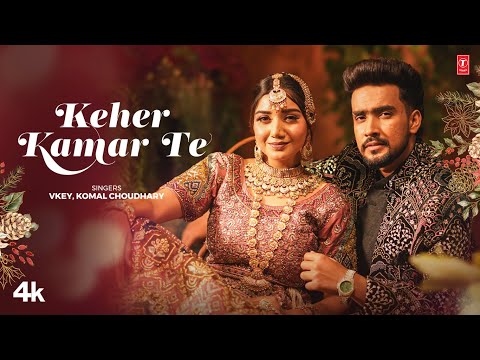 Keher Kamar Te - Vkey, Komal Choudhary, Feat. Muskan Verma | New Haryanavi Song 2024