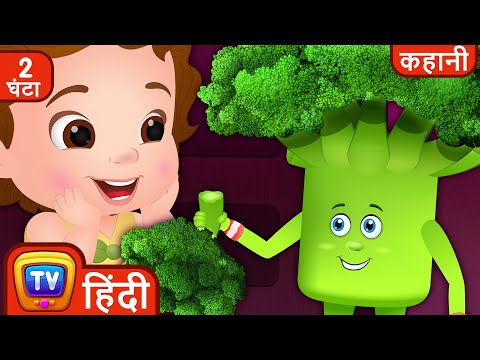 चूचू ने सभी सब्ज़ियों को कहा हाँ + More ChuChuTV Hindi Stories for Kids