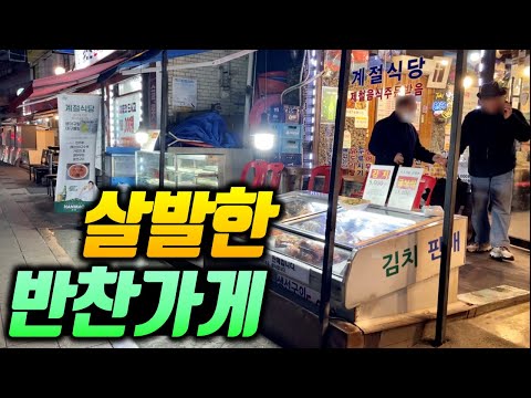 인플루언서 방문 식당