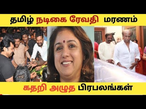 நடிகை திடீர் ஏற்பட்ட சோகம் அதிர்ச்சியில்  திரையுலகம்