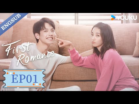 【ENG SUB】First Romance💕EP01 | Wang Yilun / Wan Peng / Wu Hankun / Zheng Shuhuan | YOUKU