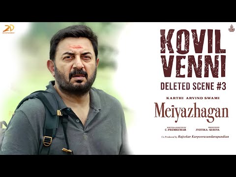 Meiyazhagan - Deleted Scene 3 | Kovil Venni | Karthi | Arvind Swami | C Premkumar | Suriya