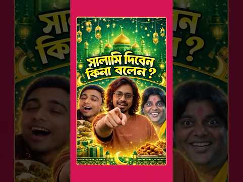 Salami diben kina bolen?