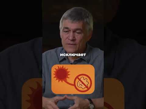 Существует ли жизнь на Венере | Владимир Сурдин  #сурдин #наука #космос