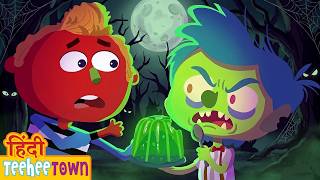 Johny Johny Yes Papa Halloween Party 🎃🦇 | Scary Nursery Rhymes | Teehee Toli