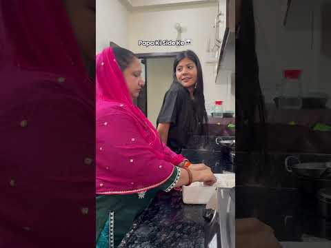 Papa Ki Side Ke Relatives Aur Mummy Ki Dushmani☠️🤣 #relatable #mummy #ytshorts