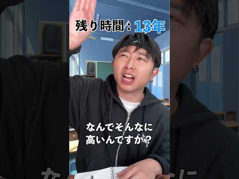 残りの生きれる年数がわかる世界#物語#空想世界#演技