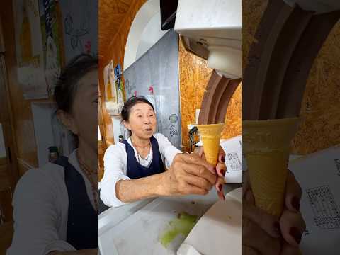 日本一の愛情たっぷりソフトクリーム