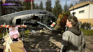 ПИСАТЕЛЬСКИЙ ДЕТЕКТИВ: Alan Wake || СТРИМ #2