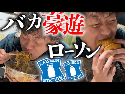 ローソンで９５００円プレゼントしてもらいました。